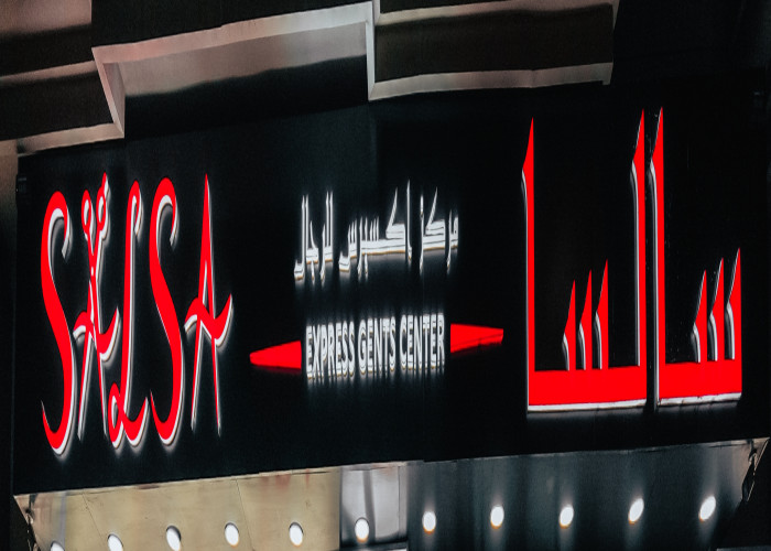 GENTS SALON IN DUBAI FOR SALE